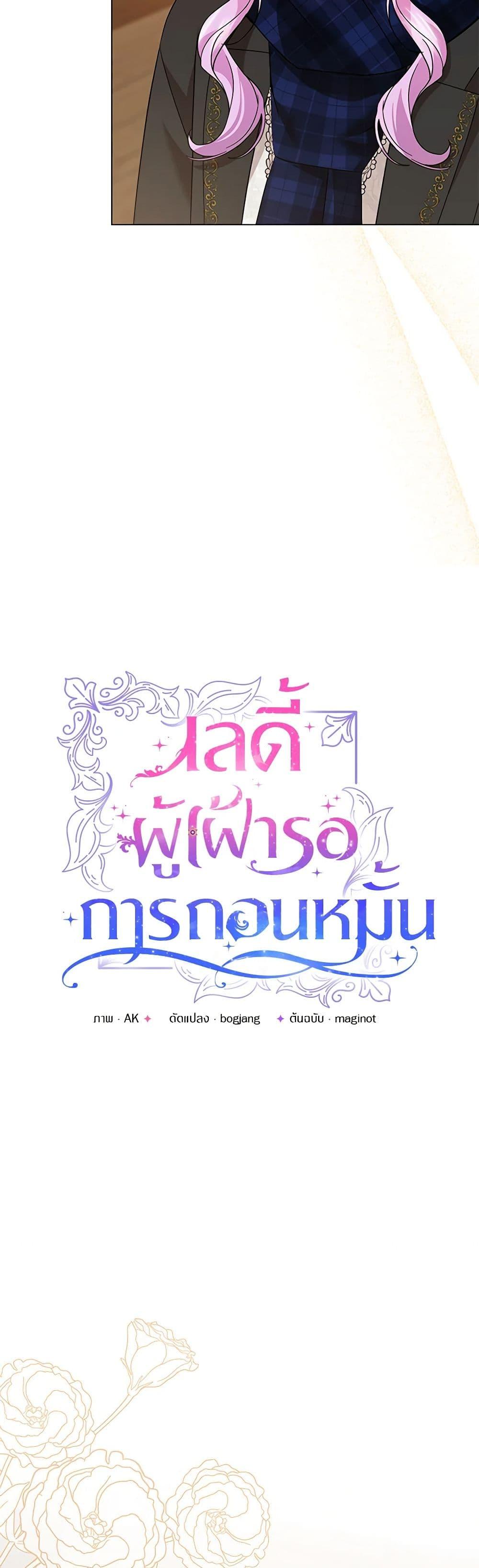 Manga-lc-com อ่านมังงะ อ่านการ์ตูน ออนไลน์ ฟรี The Little Princess Waits for the Breakup ตอนที่ 1 2 3 4 5 6 7 8 9 10 11 12 13 14 ฟรี ไม่มีโฆษณา Manga-lc - อ่าน มังงะ อ่าน การ์ตูน ออนไลน์ อ่านมังงะ ฟรี