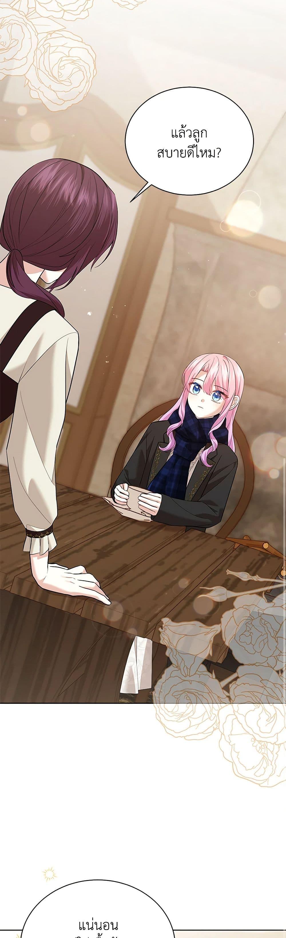 Manga-lc-com อ่านมังงะ อ่านการ์ตูน ออนไลน์ ฟรี The Little Princess Waits for the Breakup ตอนที่ 1 2 3 4 5 6 7 8 9 10 11 12 13 14 ฟรี ไม่มีโฆษณา Manga-lc - อ่าน มังงะ อ่าน การ์ตูน ออนไลน์ อ่านมังงะ ฟรี