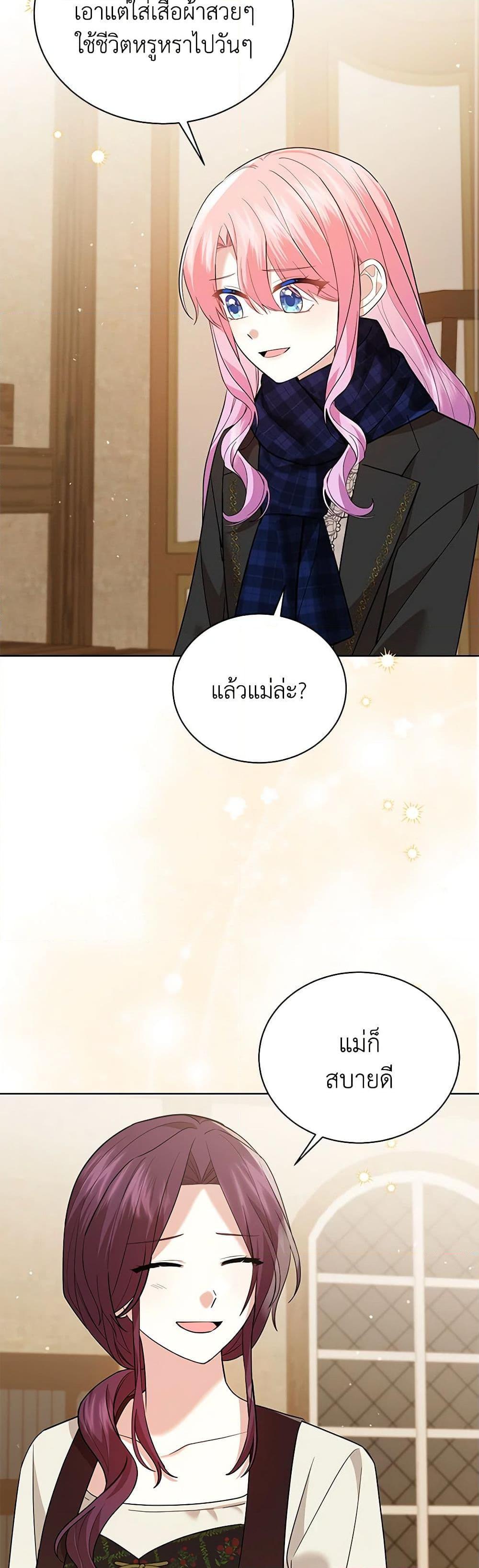 Manga-lc-com อ่านมังงะ อ่านการ์ตูน ออนไลน์ ฟรี The Little Princess Waits for the Breakup ตอนที่ 1 2 3 4 5 6 7 8 9 10 11 12 13 14 ฟรี ไม่มีโฆษณา Manga-lc - อ่าน มังงะ อ่าน การ์ตูน ออนไลน์ อ่านมังงะ ฟรี