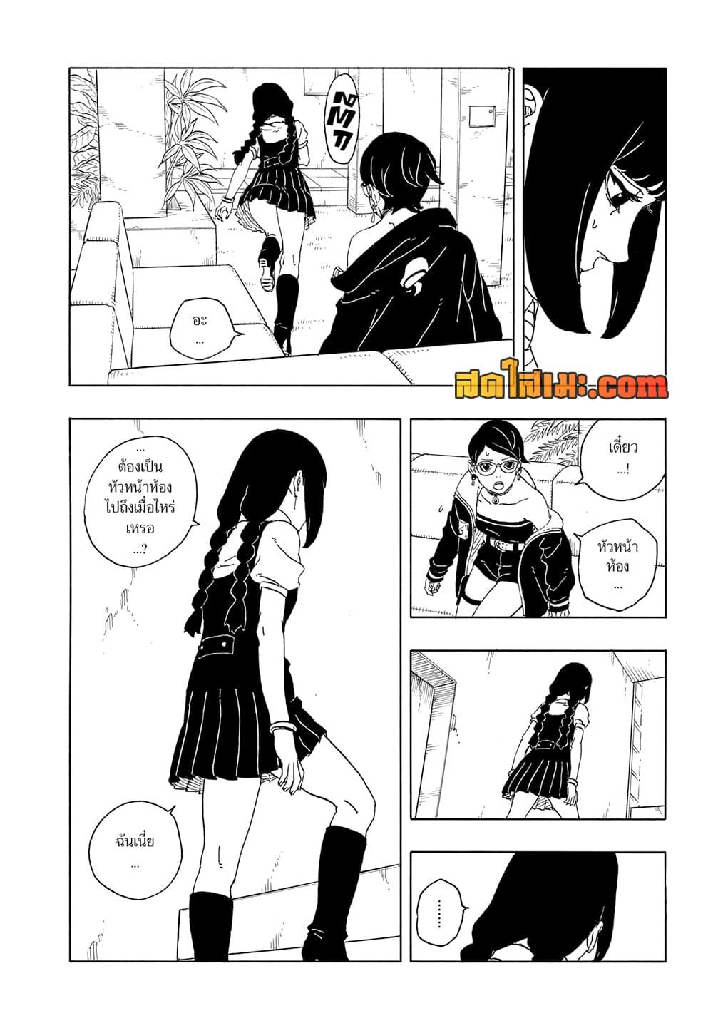 Manga-lc-com อ่านมังงะ อ่านการ์ตูน ออนไลน์ ฟรี Boruto -Two Blue Vortex- ตอนที่ 1 2 3 4 5 6 7 8 9 10 11 12 13 14 ฟรี ไม่มีโฆษณา Manga-lc - อ่าน มังงะ อ่าน การ์ตูน ออนไลน์ อ่านมังงะ ฟรี