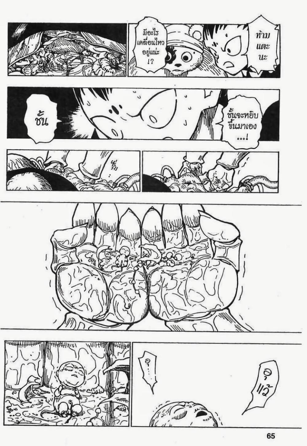 Manga-lc-com อ่านมังงะ อ่านการ์ตูน ออนไลน์ ฟรี Hunter X Hunter ตอนที่ 1 2 3 4 5 6 7 8 9 10 11 12 13 14 ฟรี ไม่มีโฆษณา Manga-lc - อ่าน มังงะ อ่าน การ์ตูน ออนไลน์ อ่านมังงะ ฟรี