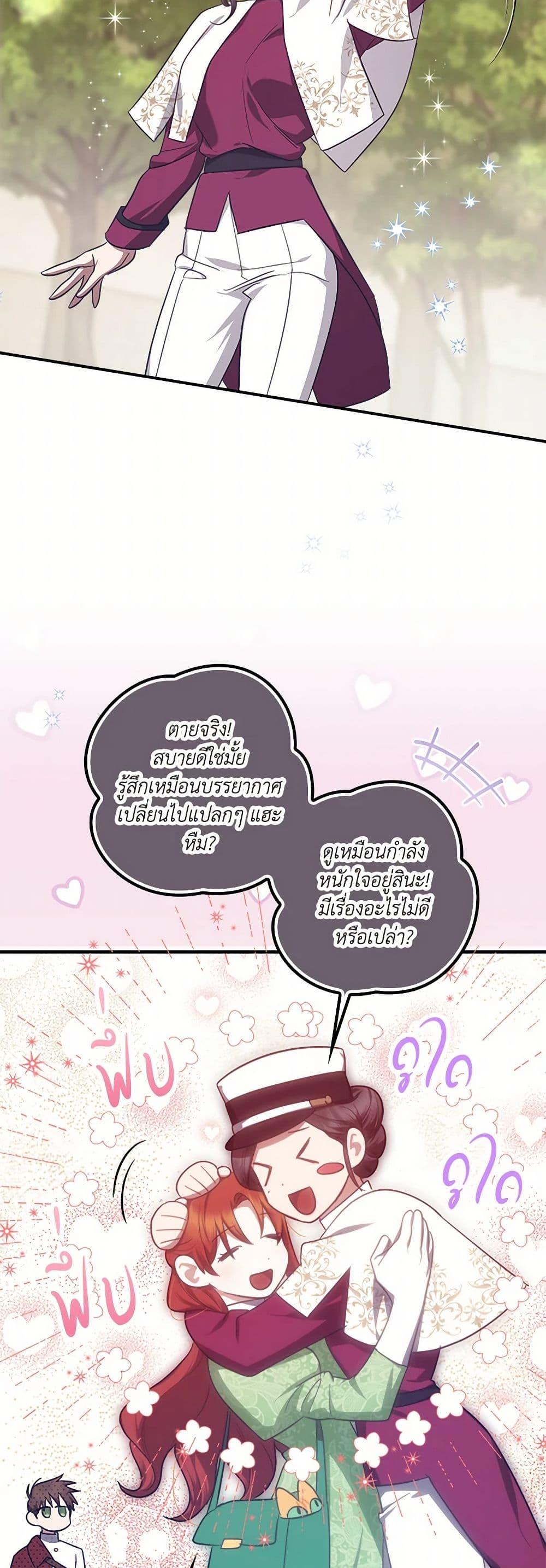 Manga-lc-com อ่านมังงะ อ่านการ์ตูน ออนไลน์ ฟรี The Abandoned Bachelorette Enjoys Her Simple Life ตอนที่ 1 2 3 4 5 6 7 8 9 10 11 12 13 14 ฟรี ไม่มีโฆษณา Manga-lc - อ่าน มังงะ อ่าน การ์ตูน ออนไลน์ อ่านมังงะ ฟรี