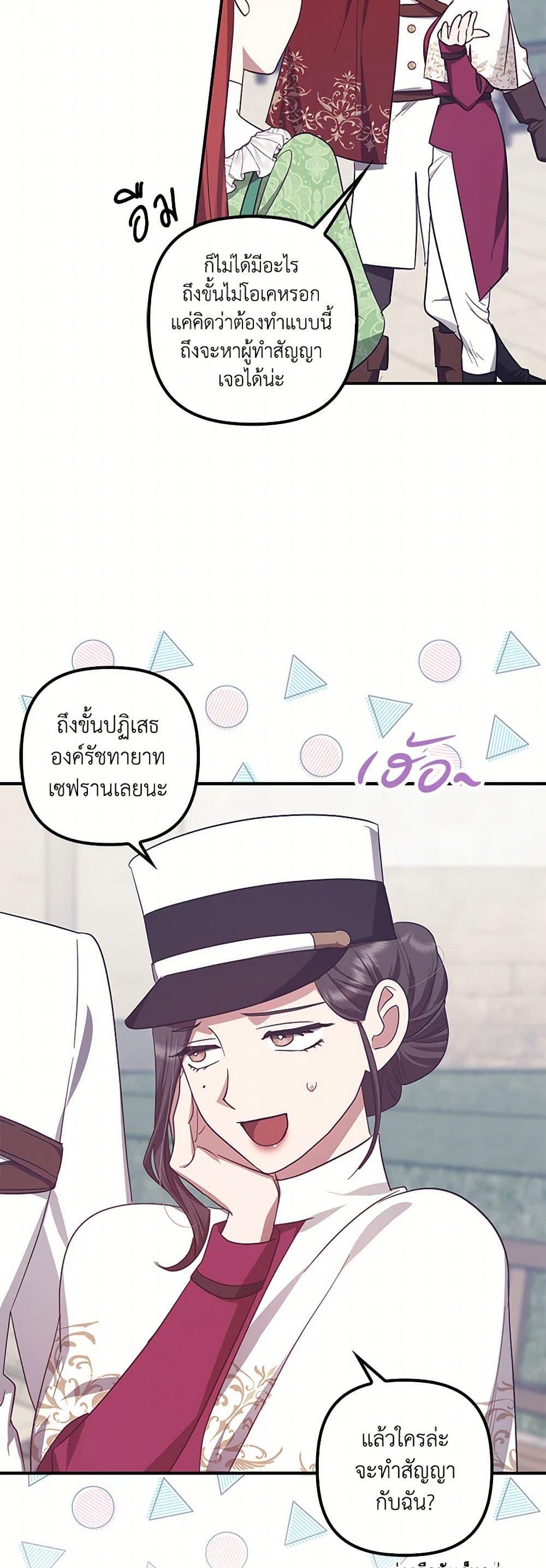 Manga-lc-com อ่านมังงะ อ่านการ์ตูน ออนไลน์ ฟรี The Abandoned Bachelorette Enjoys Her Simple Life ตอนที่ 1 2 3 4 5 6 7 8 9 10 11 12 13 14 ฟรี ไม่มีโฆษณา Manga-lc - อ่าน มังงะ อ่าน การ์ตูน ออนไลน์ อ่านมังงะ ฟรี