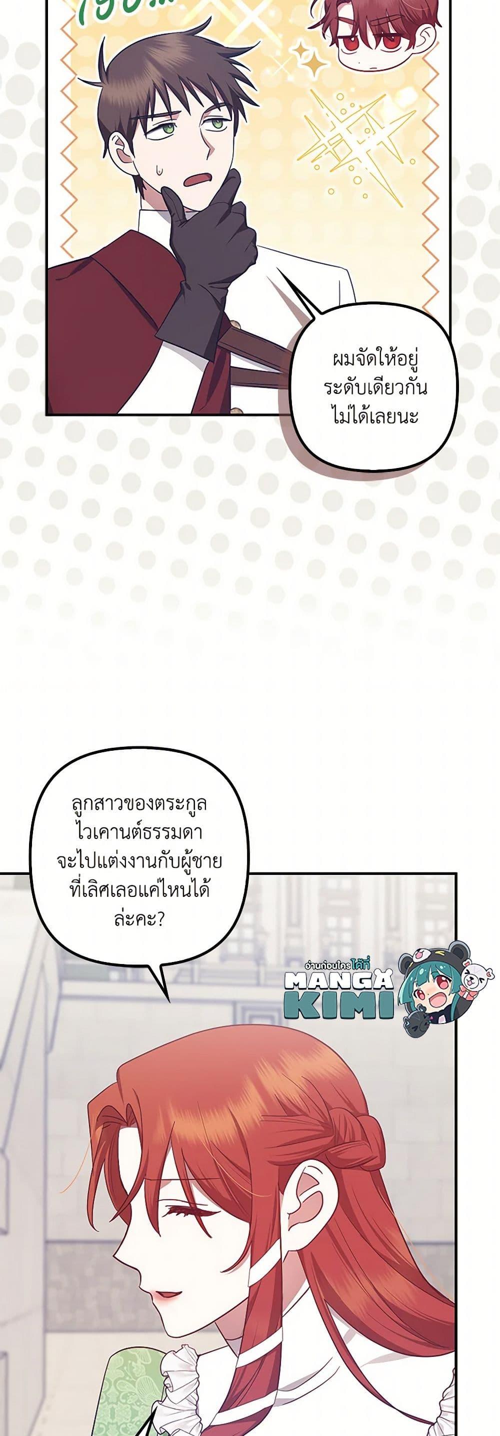 Manga-lc-com อ่านมังงะ อ่านการ์ตูน ออนไลน์ ฟรี The Abandoned Bachelorette Enjoys Her Simple Life ตอนที่ 1 2 3 4 5 6 7 8 9 10 11 12 13 14 ฟรี ไม่มีโฆษณา Manga-lc - อ่าน มังงะ อ่าน การ์ตูน ออนไลน์ อ่านมังงะ ฟรี