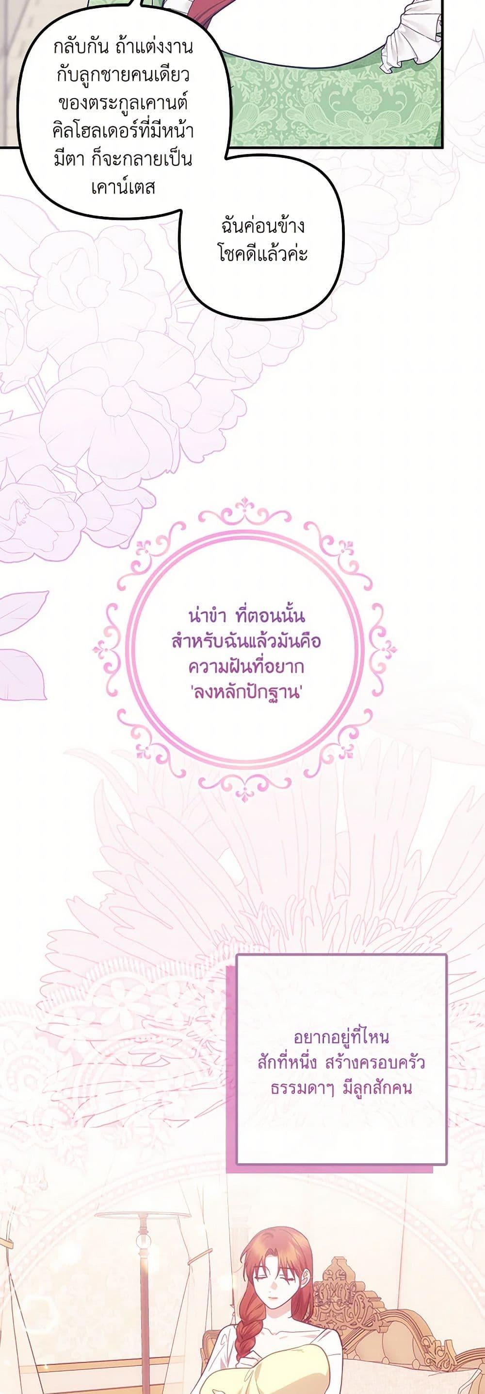 Manga-lc-com อ่านมังงะ อ่านการ์ตูน ออนไลน์ ฟรี The Abandoned Bachelorette Enjoys Her Simple Life ตอนที่ 1 2 3 4 5 6 7 8 9 10 11 12 13 14 ฟรี ไม่มีโฆษณา Manga-lc - อ่าน มังงะ อ่าน การ์ตูน ออนไลน์ อ่านมังงะ ฟรี