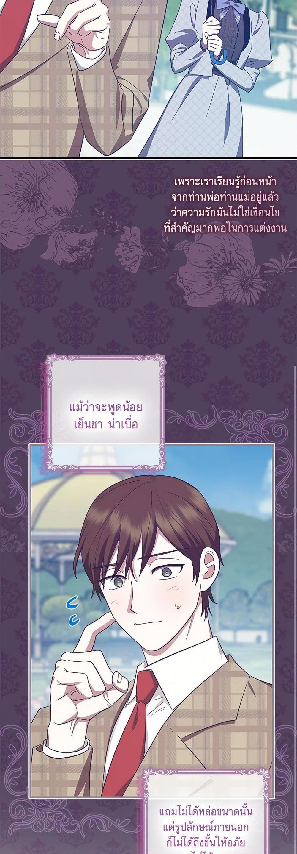 Manga-lc-com อ่านมังงะ อ่านการ์ตูน ออนไลน์ ฟรี The Abandoned Bachelorette Enjoys Her Simple Life ตอนที่ 1 2 3 4 5 6 7 8 9 10 11 12 13 14 ฟรี ไม่มีโฆษณา Manga-lc - อ่าน มังงะ อ่าน การ์ตูน ออนไลน์ อ่านมังงะ ฟรี