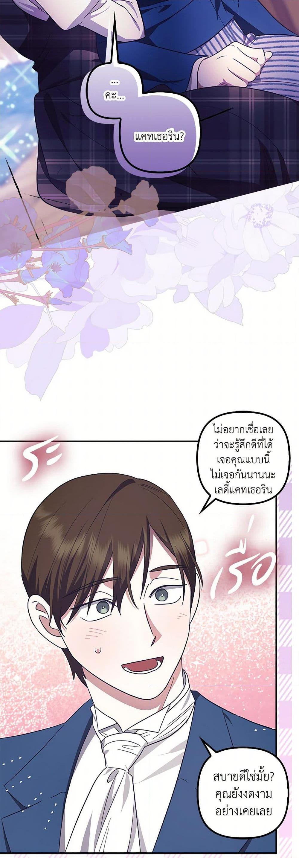 Manga-lc-com อ่านมังงะ อ่านการ์ตูน ออนไลน์ ฟรี The Abandoned Bachelorette Enjoys Her Simple Life ตอนที่ 1 2 3 4 5 6 7 8 9 10 11 12 13 14 ฟรี ไม่มีโฆษณา Manga-lc - อ่าน มังงะ อ่าน การ์ตูน ออนไลน์ อ่านมังงะ ฟรี