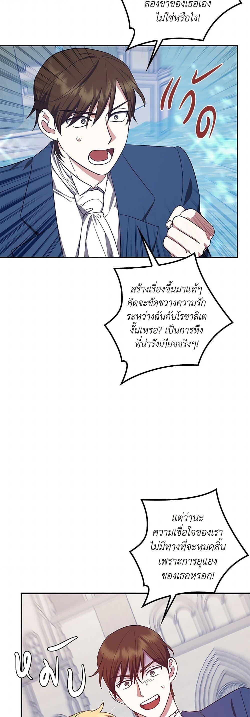 Manga-lc-com อ่านมังงะ อ่านการ์ตูน ออนไลน์ ฟรี The Abandoned Bachelorette Enjoys Her Simple Life ตอนที่ 1 2 3 4 5 6 7 8 9 10 11 12 13 14 ฟรี ไม่มีโฆษณา Manga-lc - อ่าน มังงะ อ่าน การ์ตูน ออนไลน์ อ่านมังงะ ฟรี