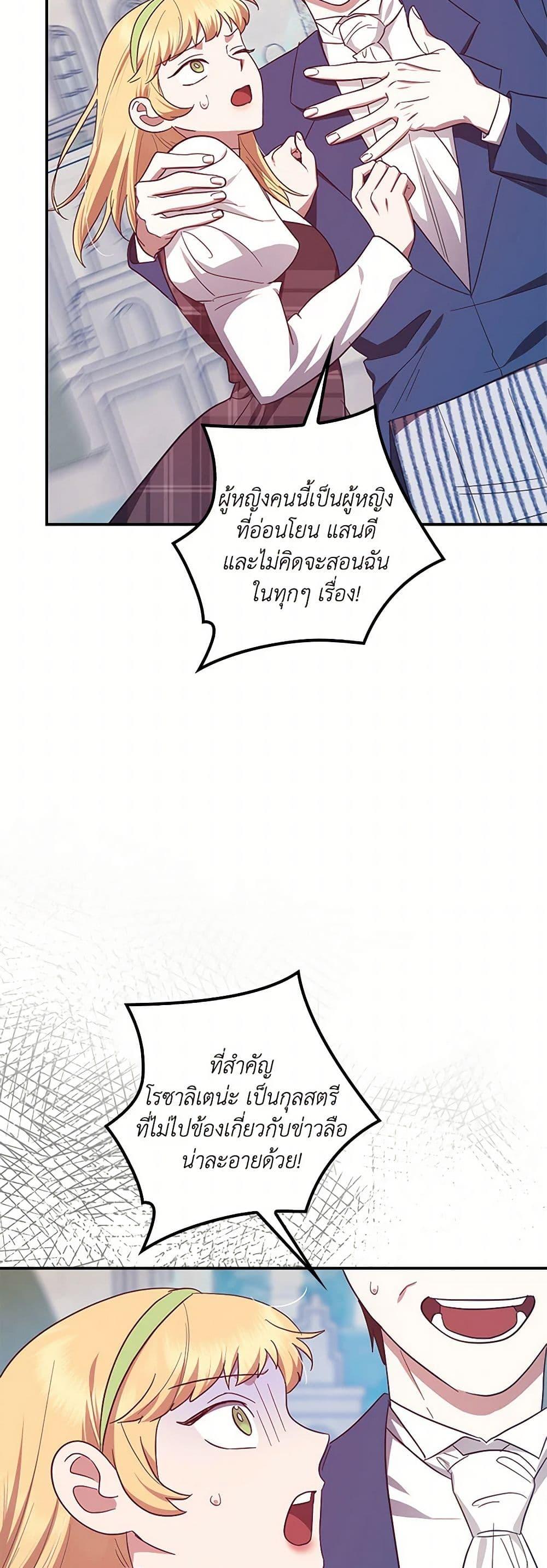 Manga-lc-com อ่านมังงะ อ่านการ์ตูน ออนไลน์ ฟรี The Abandoned Bachelorette Enjoys Her Simple Life ตอนที่ 1 2 3 4 5 6 7 8 9 10 11 12 13 14 ฟรี ไม่มีโฆษณา Manga-lc - อ่าน มังงะ อ่าน การ์ตูน ออนไลน์ อ่านมังงะ ฟรี
