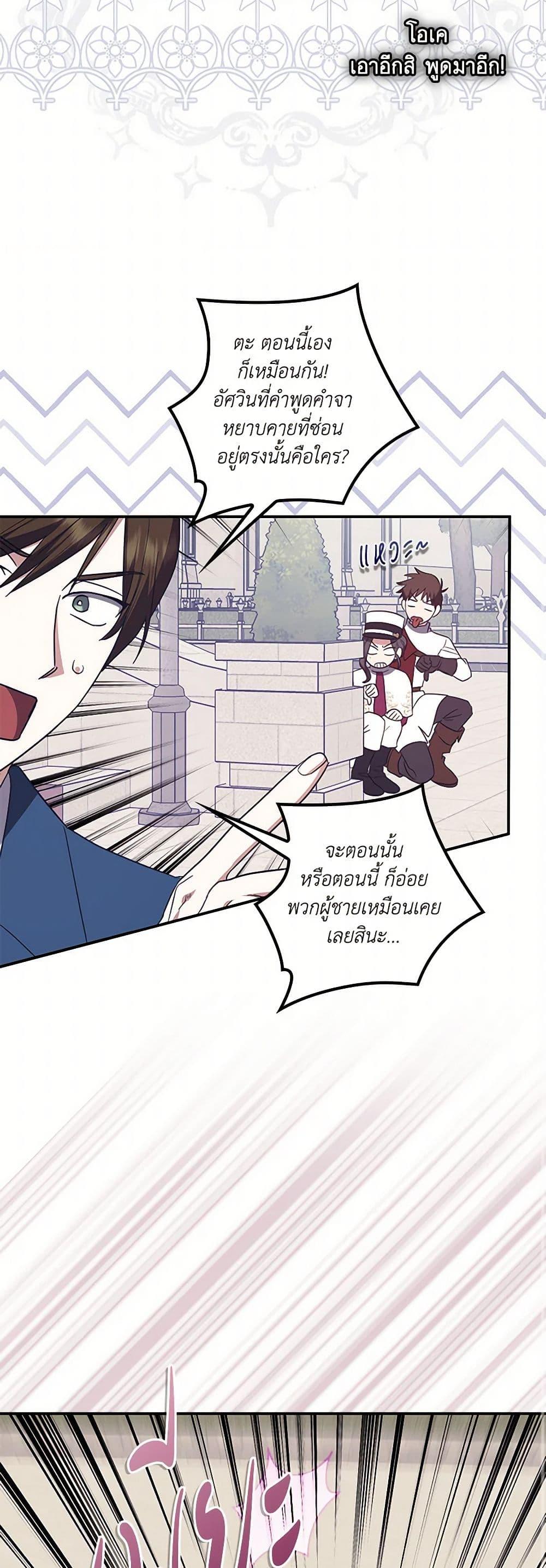 Manga-lc-com อ่านมังงะ อ่านการ์ตูน ออนไลน์ ฟรี The Abandoned Bachelorette Enjoys Her Simple Life ตอนที่ 1 2 3 4 5 6 7 8 9 10 11 12 13 14 ฟรี ไม่มีโฆษณา Manga-lc - อ่าน มังงะ อ่าน การ์ตูน ออนไลน์ อ่านมังงะ ฟรี