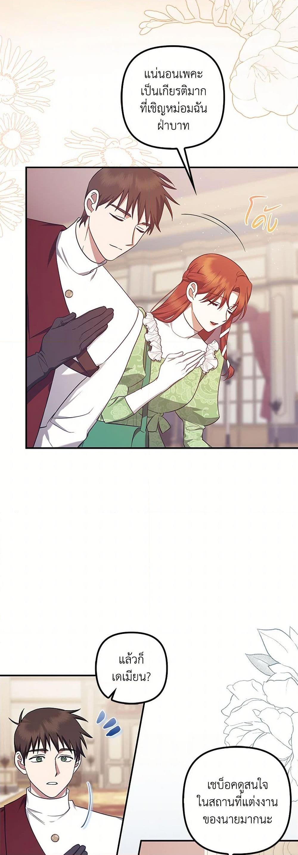 Manga-lc-com อ่านมังงะ อ่านการ์ตูน ออนไลน์ ฟรี The Abandoned Bachelorette Enjoys Her Simple Life ตอนที่ 1 2 3 4 5 6 7 8 9 10 11 12 13 14 ฟรี ไม่มีโฆษณา Manga-lc - อ่าน มังงะ อ่าน การ์ตูน ออนไลน์ อ่านมังงะ ฟรี