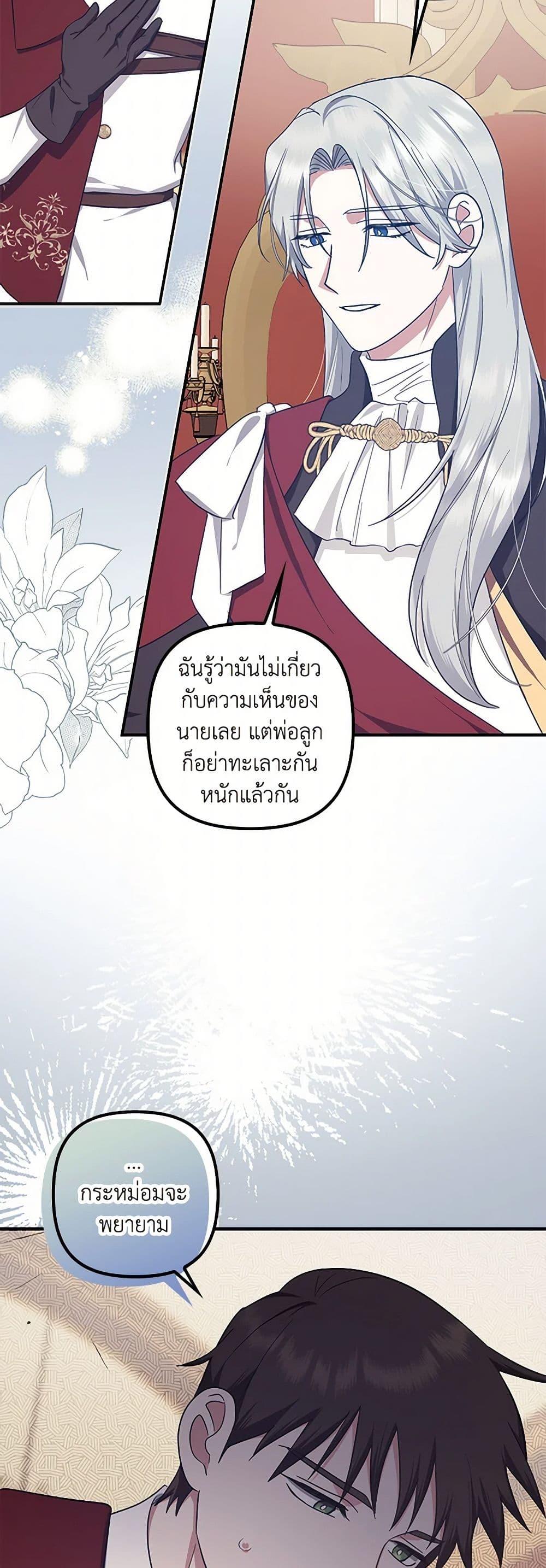 Manga-lc-com อ่านมังงะ อ่านการ์ตูน ออนไลน์ ฟรี The Abandoned Bachelorette Enjoys Her Simple Life ตอนที่ 1 2 3 4 5 6 7 8 9 10 11 12 13 14 ฟรี ไม่มีโฆษณา Manga-lc - อ่าน มังงะ อ่าน การ์ตูน ออนไลน์ อ่านมังงะ ฟรี