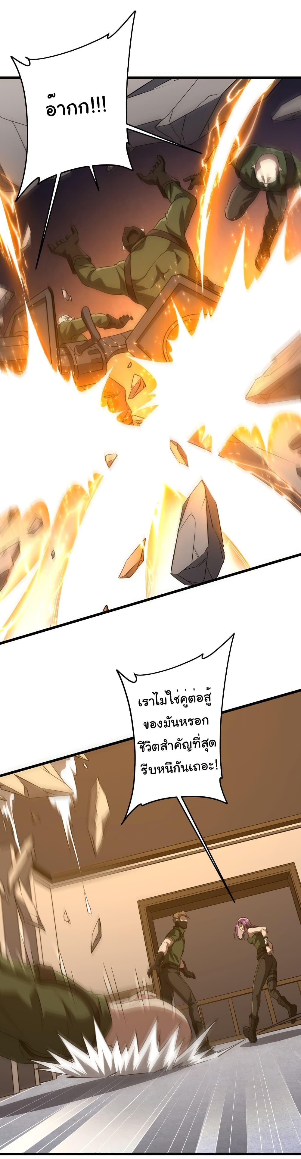 Manga-lc-com อ่านมังงะ อ่านการ์ตูน ออนไลน์ ฟรี Start with Trillions of Coins ตอนที่ 1 2 3 4 5 6 7 8 9 10 11 12 13 14 ฟรี ไม่มีโฆษณา Manga-lc - อ่าน มังงะ อ่าน การ์ตูน ออนไลน์ อ่านมังงะ ฟรี