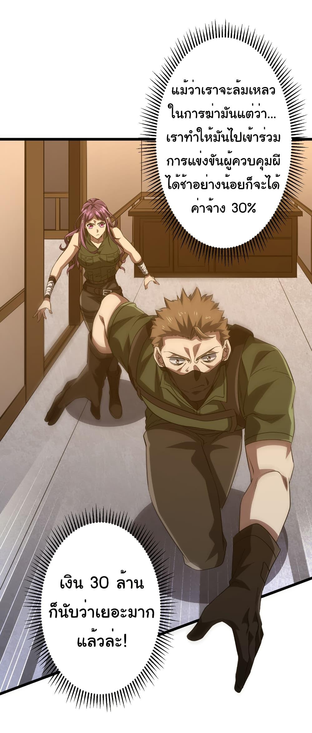 Manga-lc-com อ่านมังงะ อ่านการ์ตูน ออนไลน์ ฟรี Start with Trillions of Coins ตอนที่ 1 2 3 4 5 6 7 8 9 10 11 12 13 14 ฟรี ไม่มีโฆษณา Manga-lc - อ่าน มังงะ อ่าน การ์ตูน ออนไลน์ อ่านมังงะ ฟรี