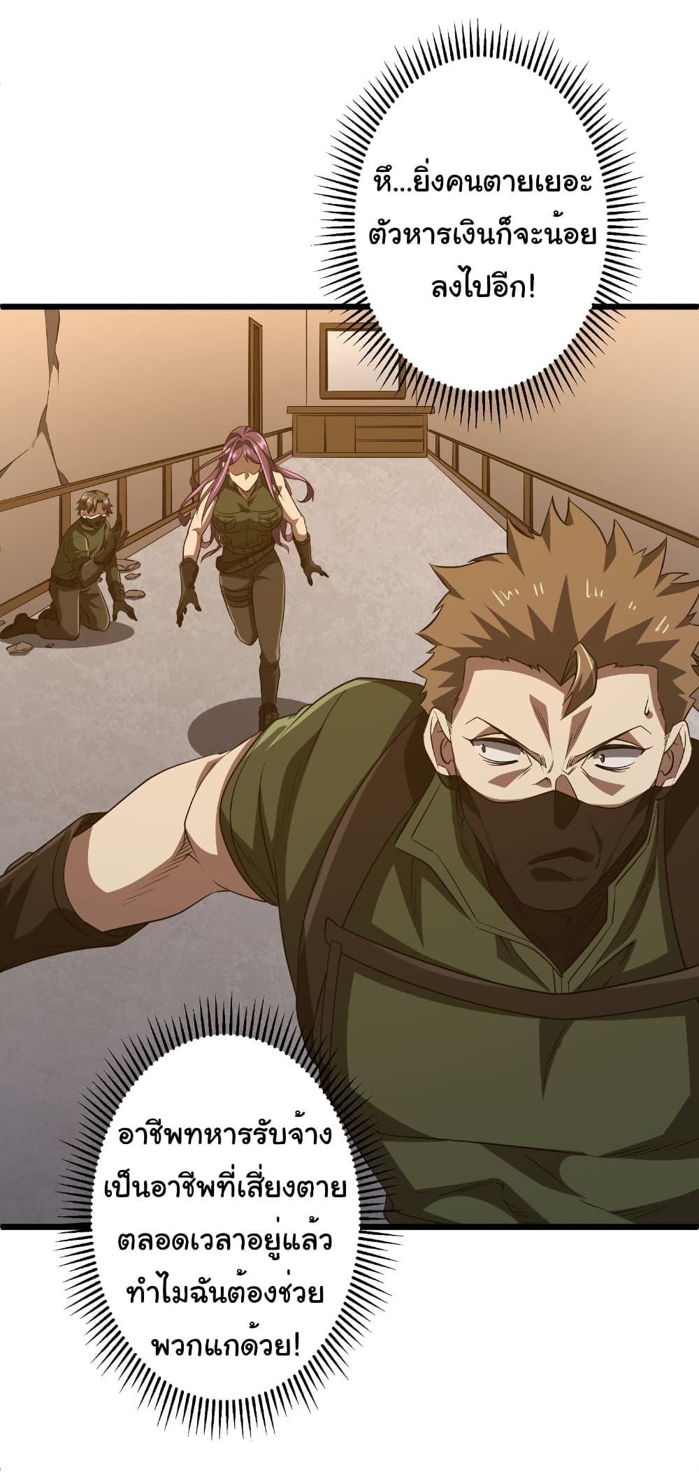 Manga-lc-com อ่านมังงะ อ่านการ์ตูน ออนไลน์ ฟรี Start with Trillions of Coins ตอนที่ 1 2 3 4 5 6 7 8 9 10 11 12 13 14 ฟรี ไม่มีโฆษณา Manga-lc - อ่าน มังงะ อ่าน การ์ตูน ออนไลน์ อ่านมังงะ ฟรี