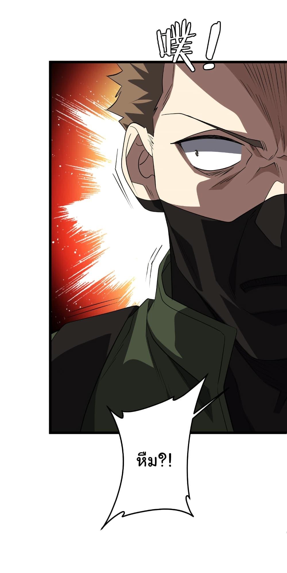 Manga-lc-com อ่านมังงะ อ่านการ์ตูน ออนไลน์ ฟรี Start with Trillions of Coins ตอนที่ 1 2 3 4 5 6 7 8 9 10 11 12 13 14 ฟรี ไม่มีโฆษณา Manga-lc - อ่าน มังงะ อ่าน การ์ตูน ออนไลน์ อ่านมังงะ ฟรี