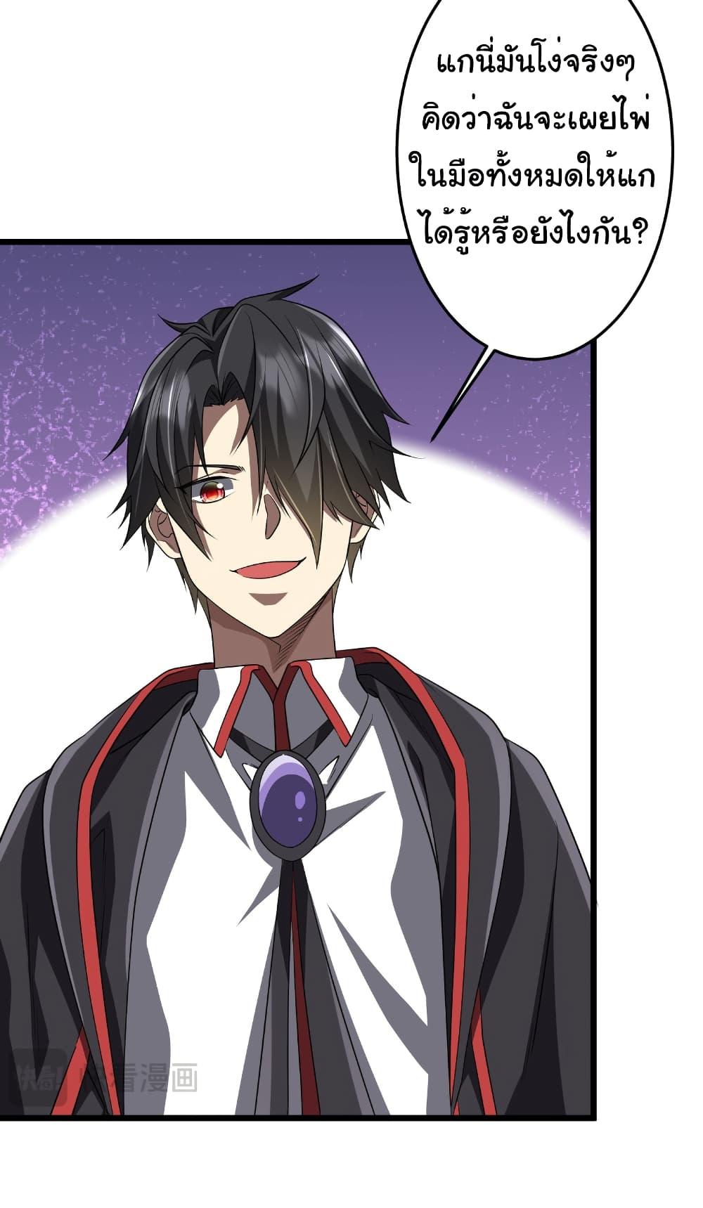 Manga-lc-com อ่านมังงะ อ่านการ์ตูน ออนไลน์ ฟรี Start with Trillions of Coins ตอนที่ 1 2 3 4 5 6 7 8 9 10 11 12 13 14 ฟรี ไม่มีโฆษณา Manga-lc - อ่าน มังงะ อ่าน การ์ตูน ออนไลน์ อ่านมังงะ ฟรี