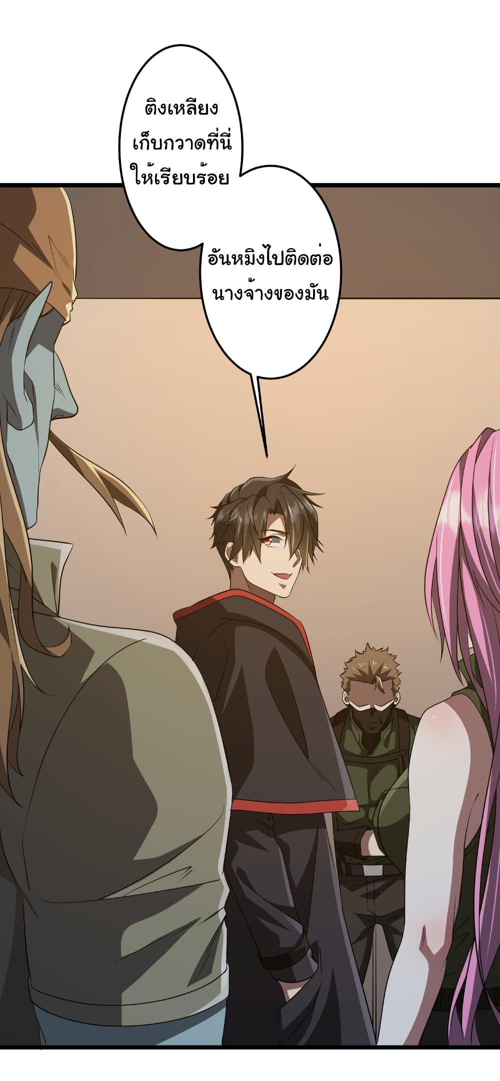 Manga-lc-com อ่านมังงะ อ่านการ์ตูน ออนไลน์ ฟรี Start with Trillions of Coins ตอนที่ 1 2 3 4 5 6 7 8 9 10 11 12 13 14 ฟรี ไม่มีโฆษณา Manga-lc - อ่าน มังงะ อ่าน การ์ตูน ออนไลน์ อ่านมังงะ ฟรี