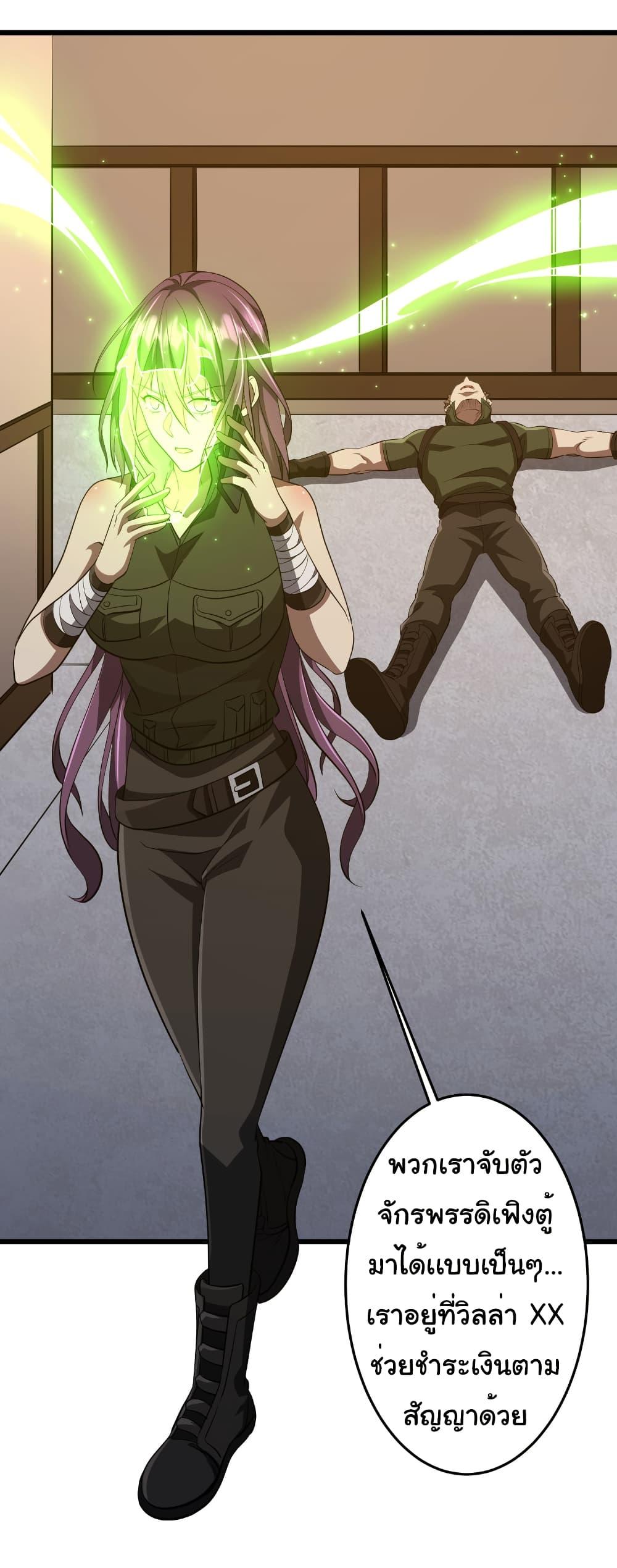 Manga-lc-com อ่านมังงะ อ่านการ์ตูน ออนไลน์ ฟรี Start with Trillions of Coins ตอนที่ 1 2 3 4 5 6 7 8 9 10 11 12 13 14 ฟรี ไม่มีโฆษณา Manga-lc - อ่าน มังงะ อ่าน การ์ตูน ออนไลน์ อ่านมังงะ ฟรี