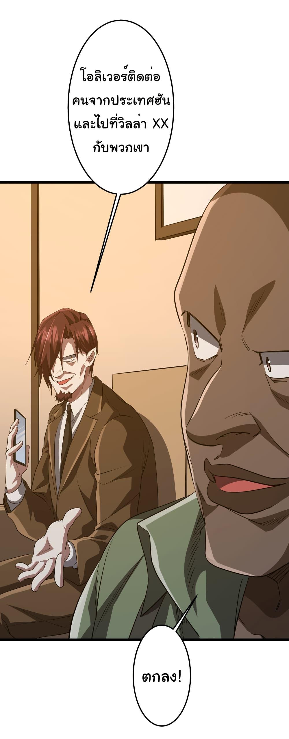 Manga-lc-com อ่านมังงะ อ่านการ์ตูน ออนไลน์ ฟรี Start with Trillions of Coins ตอนที่ 1 2 3 4 5 6 7 8 9 10 11 12 13 14 ฟรี ไม่มีโฆษณา Manga-lc - อ่าน มังงะ อ่าน การ์ตูน ออนไลน์ อ่านมังงะ ฟรี