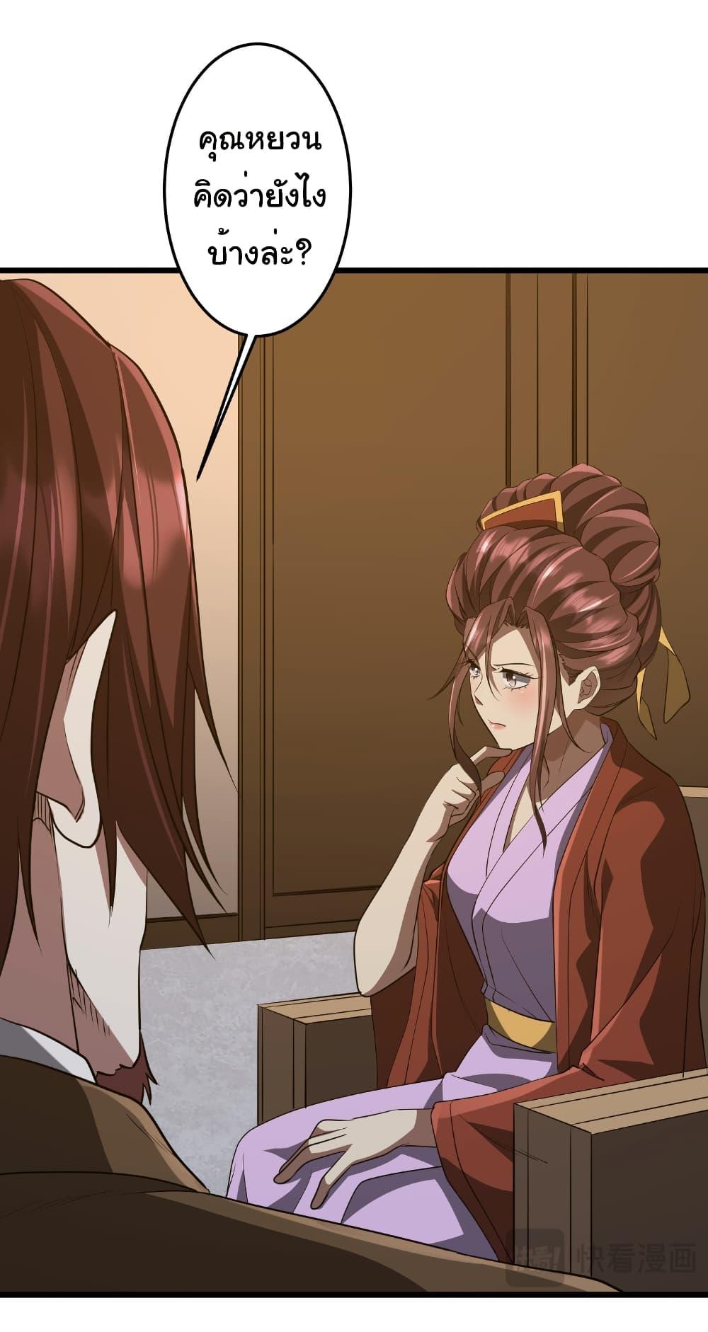 Manga-lc-com อ่านมังงะ อ่านการ์ตูน ออนไลน์ ฟรี Start with Trillions of Coins ตอนที่ 1 2 3 4 5 6 7 8 9 10 11 12 13 14 ฟรี ไม่มีโฆษณา Manga-lc - อ่าน มังงะ อ่าน การ์ตูน ออนไลน์ อ่านมังงะ ฟรี