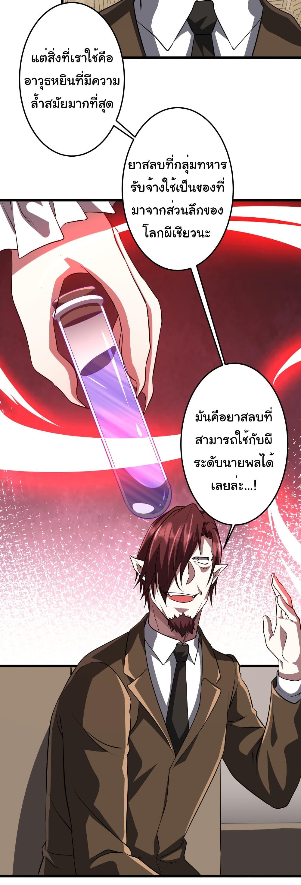 Manga-lc-com อ่านมังงะ อ่านการ์ตูน ออนไลน์ ฟรี Start with Trillions of Coins ตอนที่ 1 2 3 4 5 6 7 8 9 10 11 12 13 14 ฟรี ไม่มีโฆษณา Manga-lc - อ่าน มังงะ อ่าน การ์ตูน ออนไลน์ อ่านมังงะ ฟรี