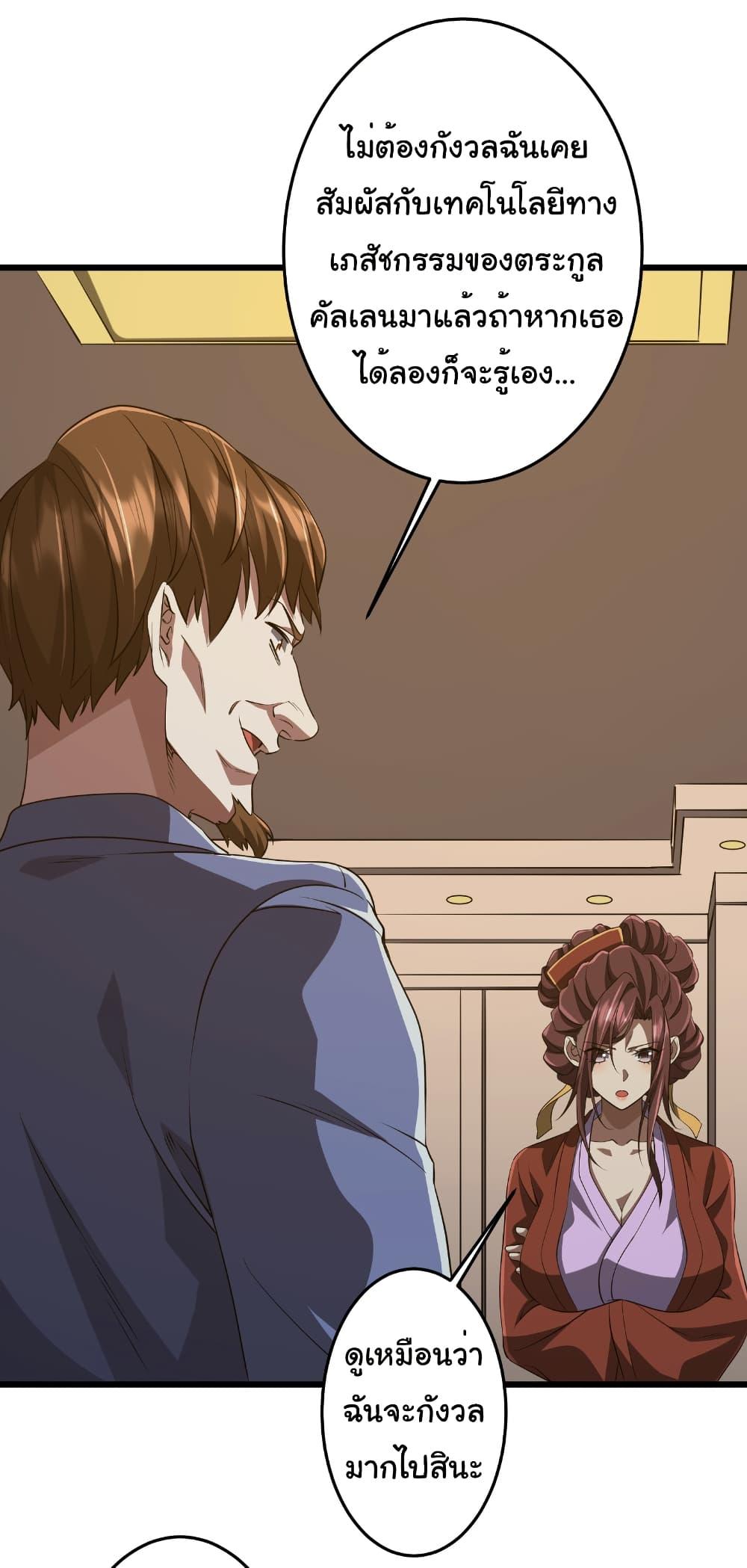 Manga-lc-com อ่านมังงะ อ่านการ์ตูน ออนไลน์ ฟรี Start with Trillions of Coins ตอนที่ 1 2 3 4 5 6 7 8 9 10 11 12 13 14 ฟรี ไม่มีโฆษณา Manga-lc - อ่าน มังงะ อ่าน การ์ตูน ออนไลน์ อ่านมังงะ ฟรี