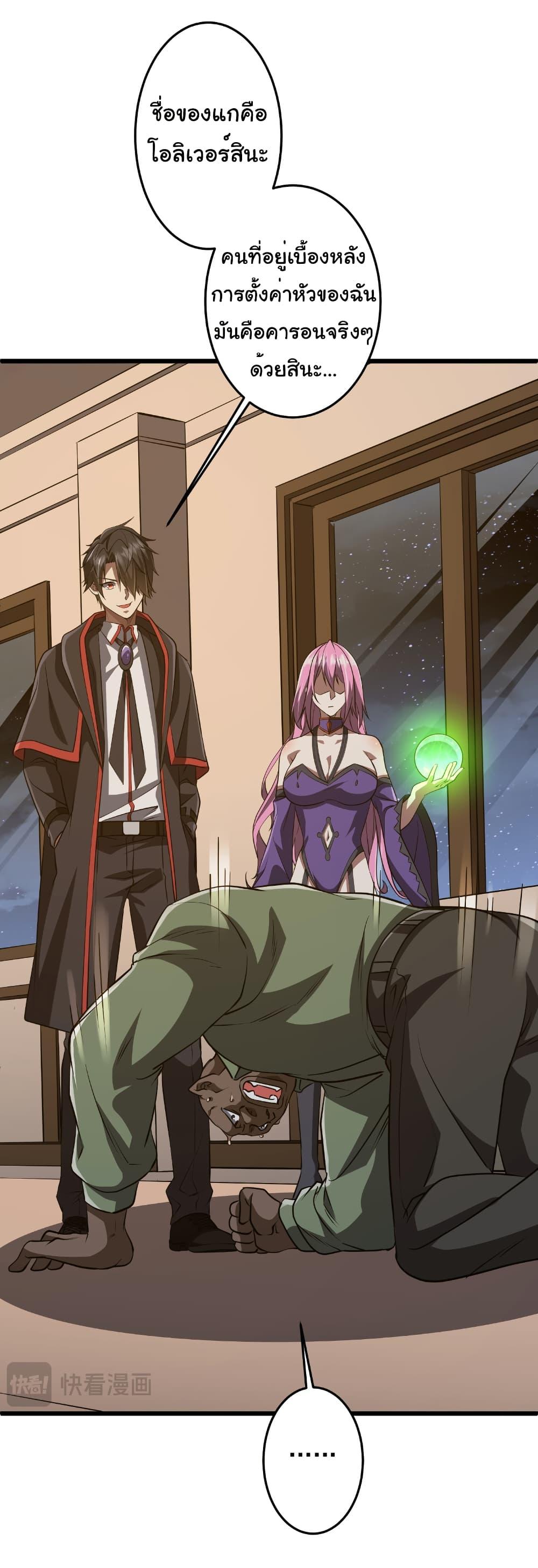 Manga-lc-com อ่านมังงะ อ่านการ์ตูน ออนไลน์ ฟรี Start with Trillions of Coins ตอนที่ 1 2 3 4 5 6 7 8 9 10 11 12 13 14 ฟรี ไม่มีโฆษณา Manga-lc - อ่าน มังงะ อ่าน การ์ตูน ออนไลน์ อ่านมังงะ ฟรี