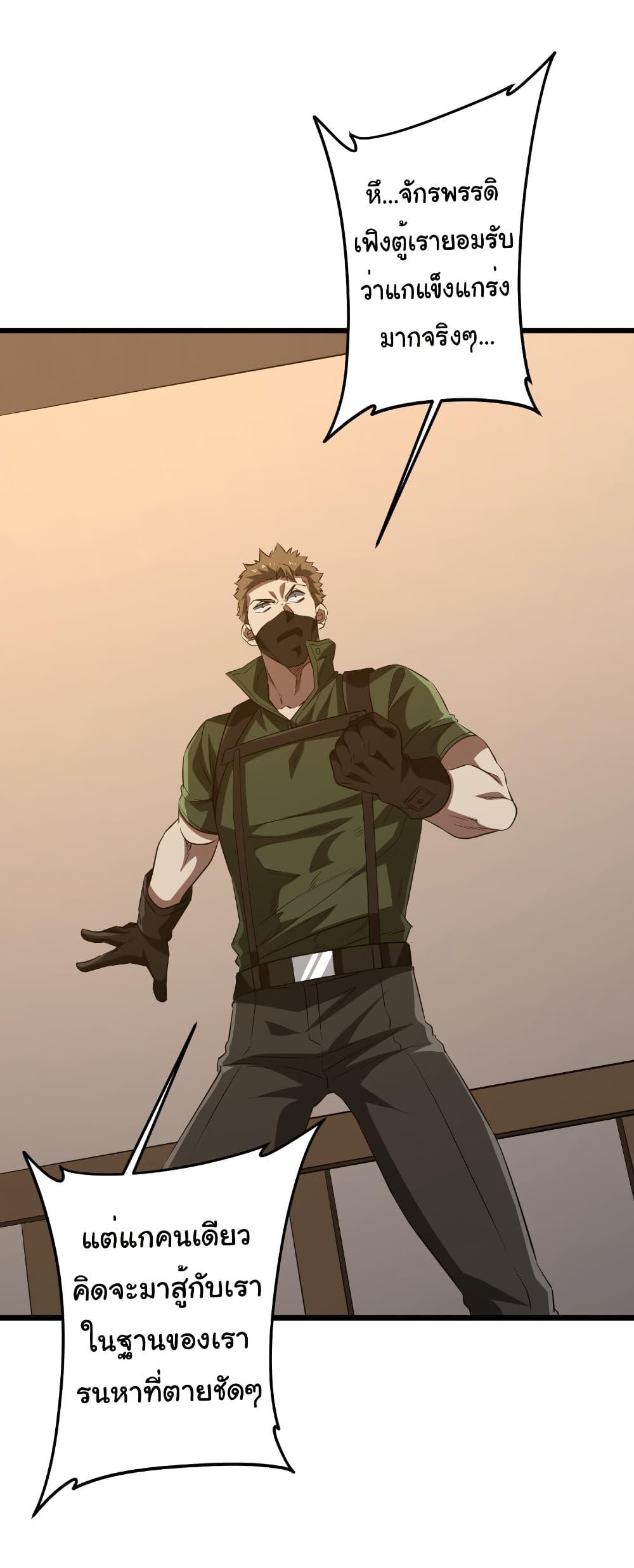 Manga-lc-com อ่านมังงะ อ่านการ์ตูน ออนไลน์ ฟรี Start with Trillions of Coins ตอนที่ 1 2 3 4 5 6 7 8 9 10 11 12 13 14 ฟรี ไม่มีโฆษณา Manga-lc - อ่าน มังงะ อ่าน การ์ตูน ออนไลน์ อ่านมังงะ ฟรี