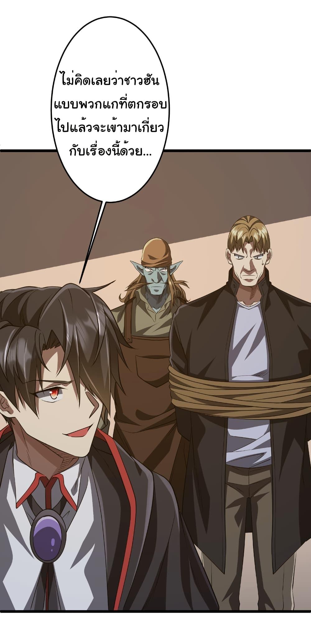 Manga-lc-com อ่านมังงะ อ่านการ์ตูน ออนไลน์ ฟรี Start with Trillions of Coins ตอนที่ 1 2 3 4 5 6 7 8 9 10 11 12 13 14 ฟรี ไม่มีโฆษณา Manga-lc - อ่าน มังงะ อ่าน การ์ตูน ออนไลน์ อ่านมังงะ ฟรี