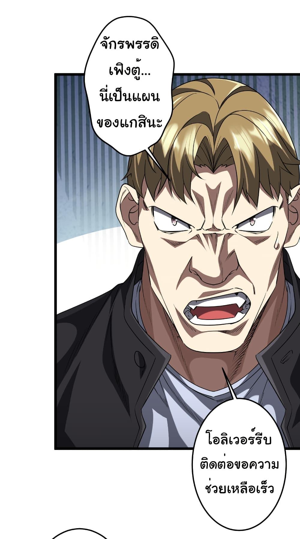 Manga-lc-com อ่านมังงะ อ่านการ์ตูน ออนไลน์ ฟรี Start with Trillions of Coins ตอนที่ 1 2 3 4 5 6 7 8 9 10 11 12 13 14 ฟรี ไม่มีโฆษณา Manga-lc - อ่าน มังงะ อ่าน การ์ตูน ออนไลน์ อ่านมังงะ ฟรี