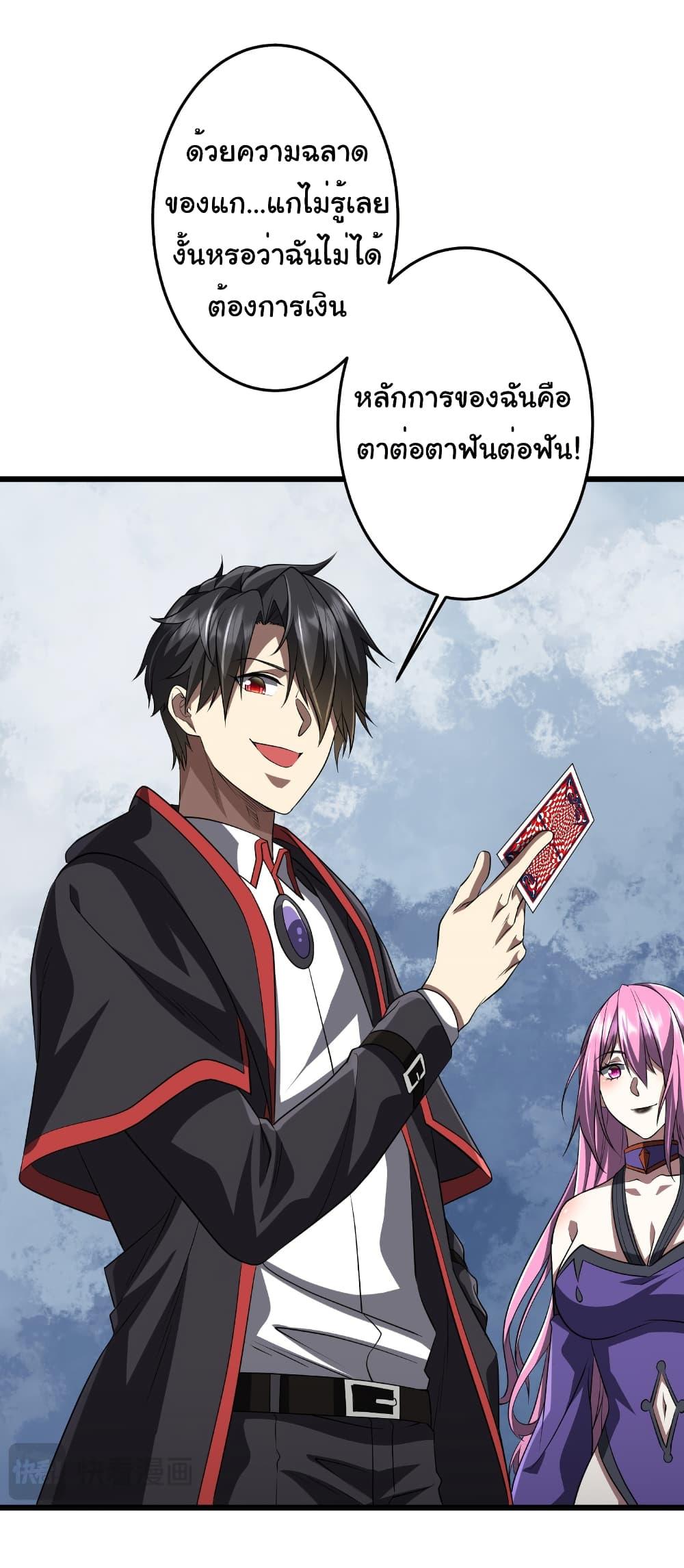 Manga-lc-com อ่านมังงะ อ่านการ์ตูน ออนไลน์ ฟรี Start with Trillions of Coins ตอนที่ 1 2 3 4 5 6 7 8 9 10 11 12 13 14 ฟรี ไม่มีโฆษณา Manga-lc - อ่าน มังงะ อ่าน การ์ตูน ออนไลน์ อ่านมังงะ ฟรี