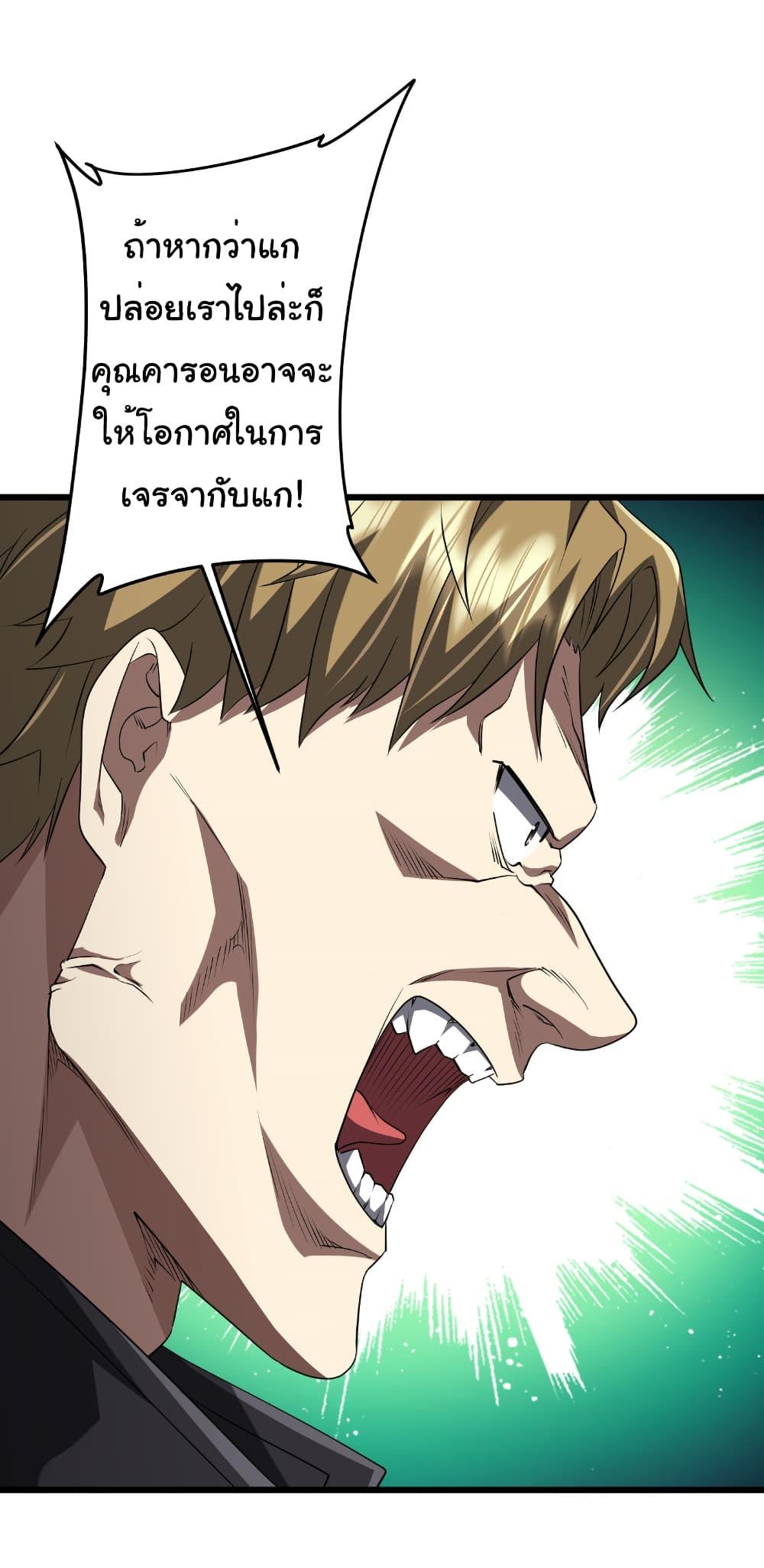 Manga-lc-com อ่านมังงะ อ่านการ์ตูน ออนไลน์ ฟรี Start with Trillions of Coins ตอนที่ 1 2 3 4 5 6 7 8 9 10 11 12 13 14 ฟรี ไม่มีโฆษณา Manga-lc - อ่าน มังงะ อ่าน การ์ตูน ออนไลน์ อ่านมังงะ ฟรี