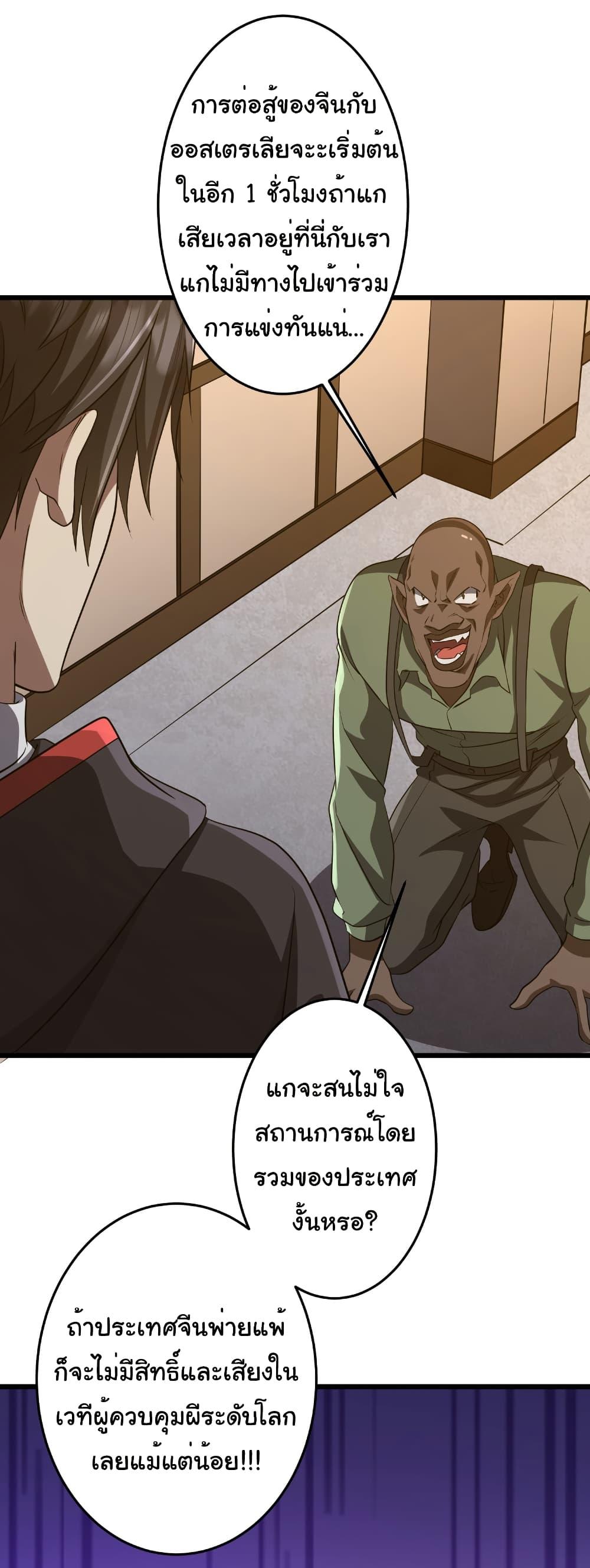 Manga-lc-com อ่านมังงะ อ่านการ์ตูน ออนไลน์ ฟรี Start with Trillions of Coins ตอนที่ 1 2 3 4 5 6 7 8 9 10 11 12 13 14 ฟรี ไม่มีโฆษณา Manga-lc - อ่าน มังงะ อ่าน การ์ตูน ออนไลน์ อ่านมังงะ ฟรี