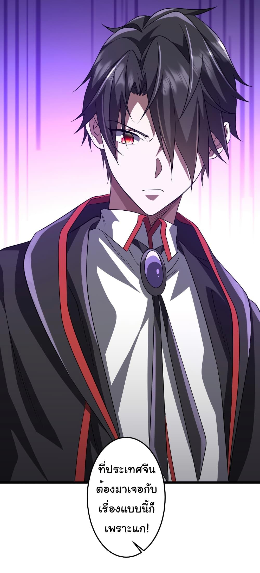 Manga-lc-com อ่านมังงะ อ่านการ์ตูน ออนไลน์ ฟรี Start with Trillions of Coins ตอนที่ 1 2 3 4 5 6 7 8 9 10 11 12 13 14 ฟรี ไม่มีโฆษณา Manga-lc - อ่าน มังงะ อ่าน การ์ตูน ออนไลน์ อ่านมังงะ ฟรี