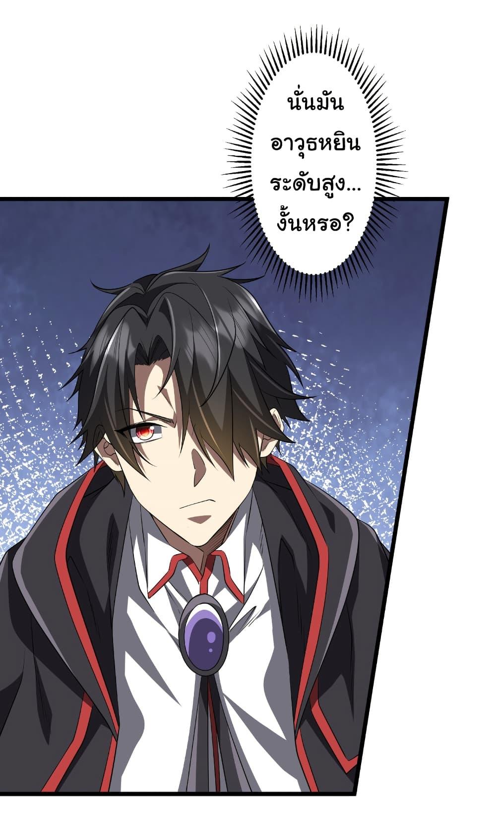 Manga-lc-com อ่านมังงะ อ่านการ์ตูน ออนไลน์ ฟรี Start with Trillions of Coins ตอนที่ 1 2 3 4 5 6 7 8 9 10 11 12 13 14 ฟรี ไม่มีโฆษณา Manga-lc - อ่าน มังงะ อ่าน การ์ตูน ออนไลน์ อ่านมังงะ ฟรี