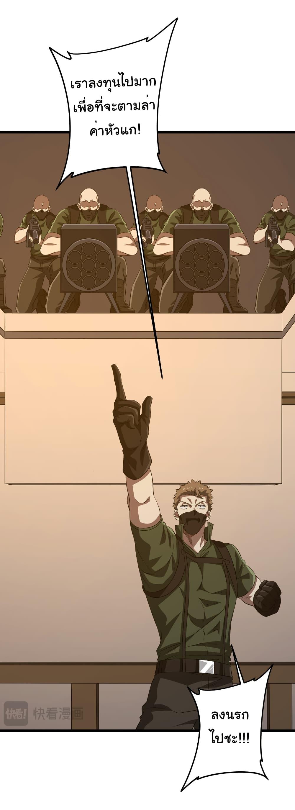 Manga-lc-com อ่านมังงะ อ่านการ์ตูน ออนไลน์ ฟรี Start with Trillions of Coins ตอนที่ 1 2 3 4 5 6 7 8 9 10 11 12 13 14 ฟรี ไม่มีโฆษณา Manga-lc - อ่าน มังงะ อ่าน การ์ตูน ออนไลน์ อ่านมังงะ ฟรี