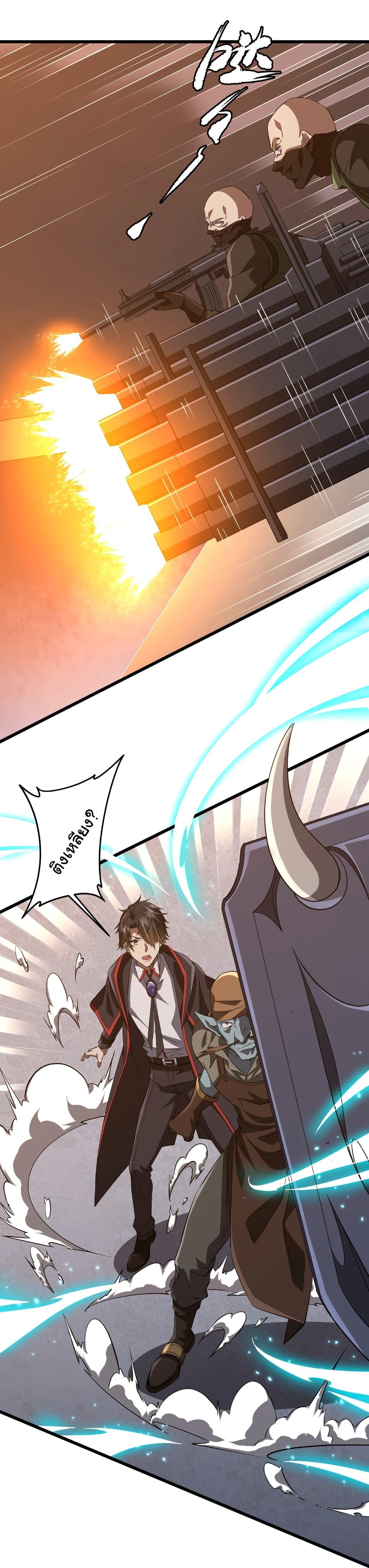 Manga-lc-com อ่านมังงะ อ่านการ์ตูน ออนไลน์ ฟรี Start with Trillions of Coins ตอนที่ 1 2 3 4 5 6 7 8 9 10 11 12 13 14 ฟรี ไม่มีโฆษณา Manga-lc - อ่าน มังงะ อ่าน การ์ตูน ออนไลน์ อ่านมังงะ ฟรี