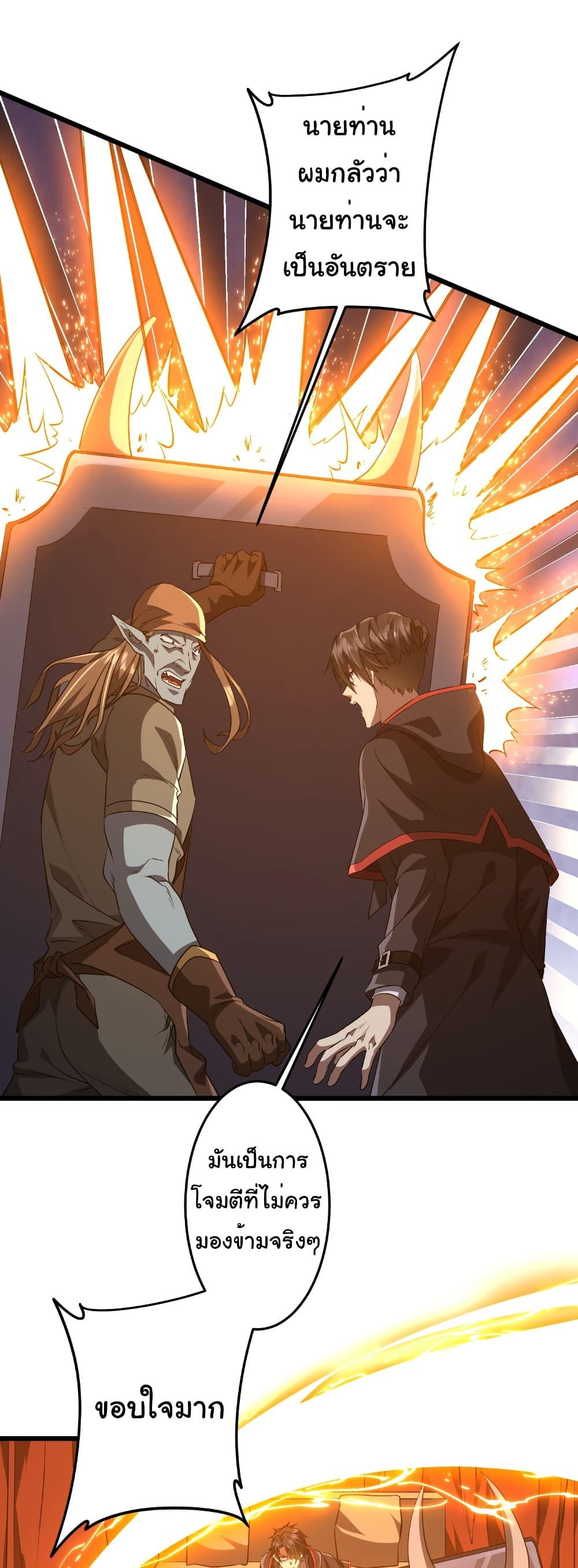 Manga-lc-com อ่านมังงะ อ่านการ์ตูน ออนไลน์ ฟรี Start with Trillions of Coins ตอนที่ 1 2 3 4 5 6 7 8 9 10 11 12 13 14 ฟรี ไม่มีโฆษณา Manga-lc - อ่าน มังงะ อ่าน การ์ตูน ออนไลน์ อ่านมังงะ ฟรี