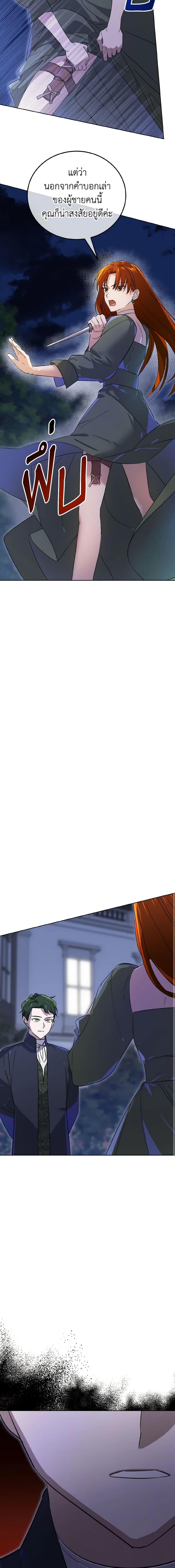 Manga-lc-com อ่านมังงะ อ่านการ์ตูน ออนไลน์ ฟรี Don’t Mess With My Duke Dubless! ตอนที่ 1 2 3 4 5 6 7 8 9 10 11 12 13 14 ฟรี ไม่มีโฆษณา Manga-lc - อ่าน มังงะ อ่าน การ์ตูน ออนไลน์ อ่านมังงะ ฟรี