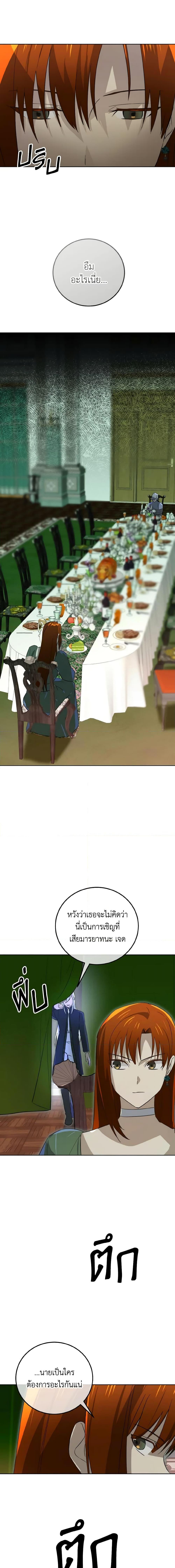 Manga-lc-com อ่านมังงะ อ่านการ์ตูน ออนไลน์ ฟรี Don’t Mess With My Duke Dubless! ตอนที่ 1 2 3 4 5 6 7 8 9 10 11 12 13 14 ฟรี ไม่มีโฆษณา Manga-lc - อ่าน มังงะ อ่าน การ์ตูน ออนไลน์ อ่านมังงะ ฟรี