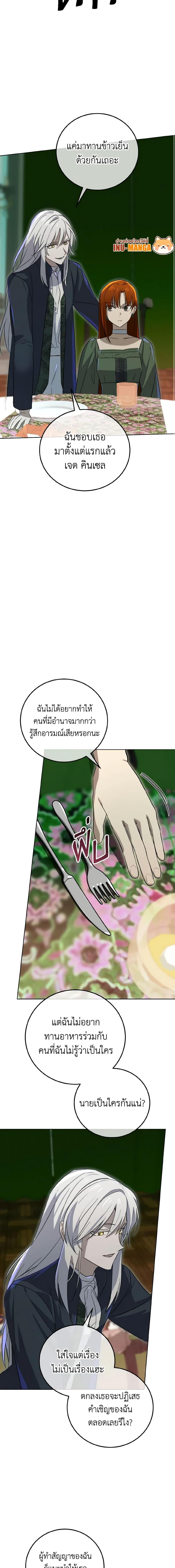 Manga-lc-com อ่านมังงะ อ่านการ์ตูน ออนไลน์ ฟรี Don’t Mess With My Duke Dubless! ตอนที่ 1 2 3 4 5 6 7 8 9 10 11 12 13 14 ฟรี ไม่มีโฆษณา Manga-lc - อ่าน มังงะ อ่าน การ์ตูน ออนไลน์ อ่านมังงะ ฟรี