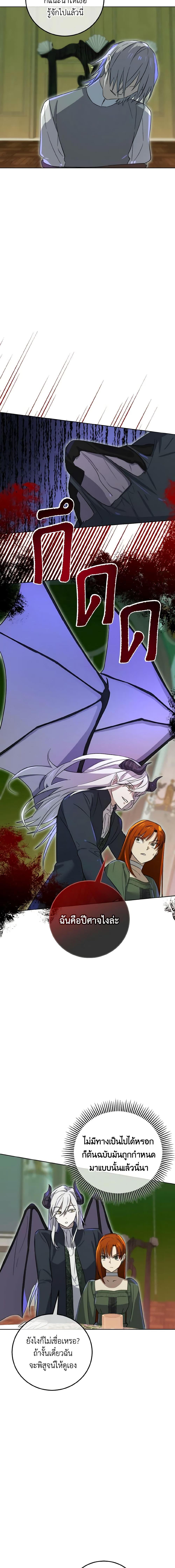 Manga-lc-com อ่านมังงะ อ่านการ์ตูน ออนไลน์ ฟรี Don’t Mess With My Duke Dubless! ตอนที่ 1 2 3 4 5 6 7 8 9 10 11 12 13 14 ฟรี ไม่มีโฆษณา Manga-lc - อ่าน มังงะ อ่าน การ์ตูน ออนไลน์ อ่านมังงะ ฟรี