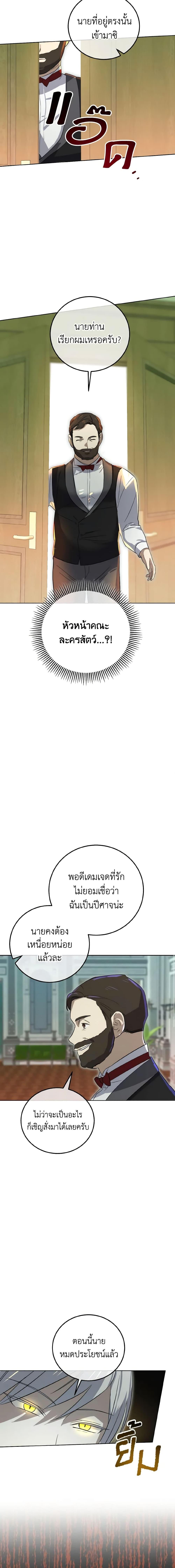 Manga-lc-com อ่านมังงะ อ่านการ์ตูน ออนไลน์ ฟรี Don’t Mess With My Duke Dubless! ตอนที่ 1 2 3 4 5 6 7 8 9 10 11 12 13 14 ฟรี ไม่มีโฆษณา Manga-lc - อ่าน มังงะ อ่าน การ์ตูน ออนไลน์ อ่านมังงะ ฟรี