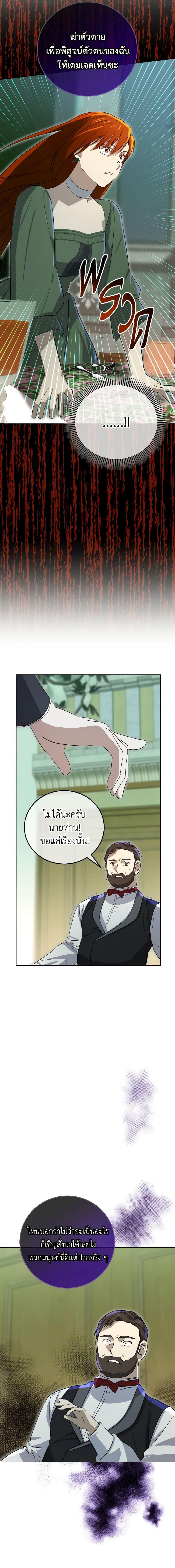 Manga-lc-com อ่านมังงะ อ่านการ์ตูน ออนไลน์ ฟรี Don’t Mess With My Duke Dubless! ตอนที่ 1 2 3 4 5 6 7 8 9 10 11 12 13 14 ฟรี ไม่มีโฆษณา Manga-lc - อ่าน มังงะ อ่าน การ์ตูน ออนไลน์ อ่านมังงะ ฟรี