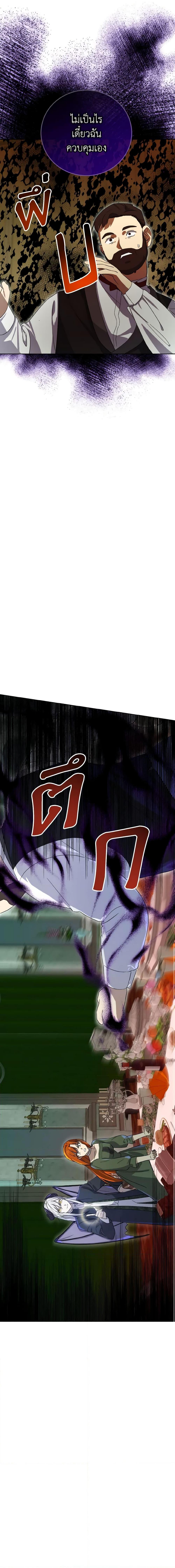 Manga-lc-com อ่านมังงะ อ่านการ์ตูน ออนไลน์ ฟรี Don’t Mess With My Duke Dubless! ตอนที่ 1 2 3 4 5 6 7 8 9 10 11 12 13 14 ฟรี ไม่มีโฆษณา Manga-lc - อ่าน มังงะ อ่าน การ์ตูน ออนไลน์ อ่านมังงะ ฟรี