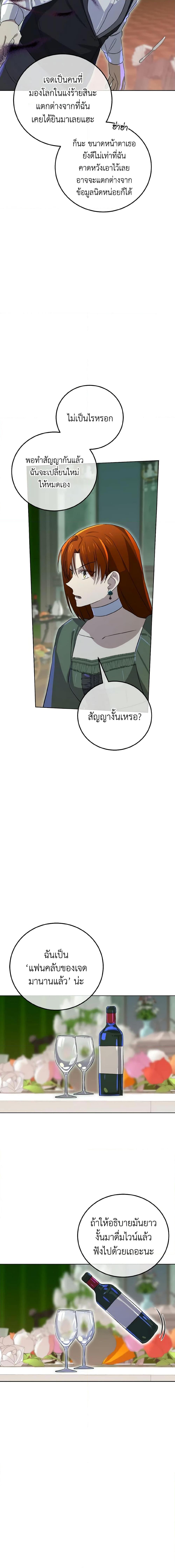 Manga-lc-com อ่านมังงะ อ่านการ์ตูน ออนไลน์ ฟรี Don’t Mess With My Duke Dubless! ตอนที่ 1 2 3 4 5 6 7 8 9 10 11 12 13 14 ฟรี ไม่มีโฆษณา Manga-lc - อ่าน มังงะ อ่าน การ์ตูน ออนไลน์ อ่านมังงะ ฟรี