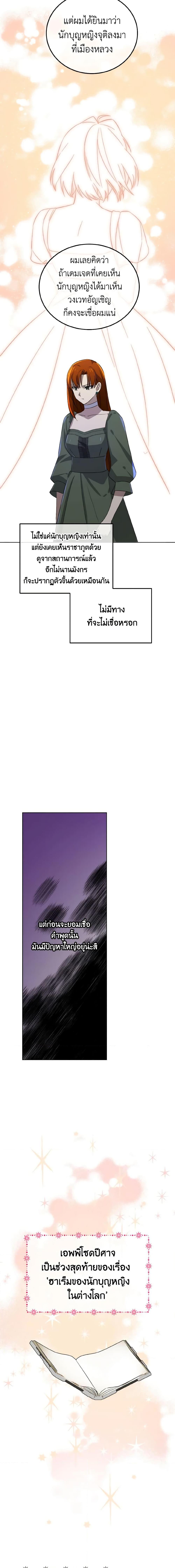 Manga-lc-com อ่านมังงะ อ่านการ์ตูน ออนไลน์ ฟรี Don’t Mess With My Duke Dubless! ตอนที่ 1 2 3 4 5 6 7 8 9 10 11 12 13 14 ฟรี ไม่มีโฆษณา Manga-lc - อ่าน มังงะ อ่าน การ์ตูน ออนไลน์ อ่านมังงะ ฟรี