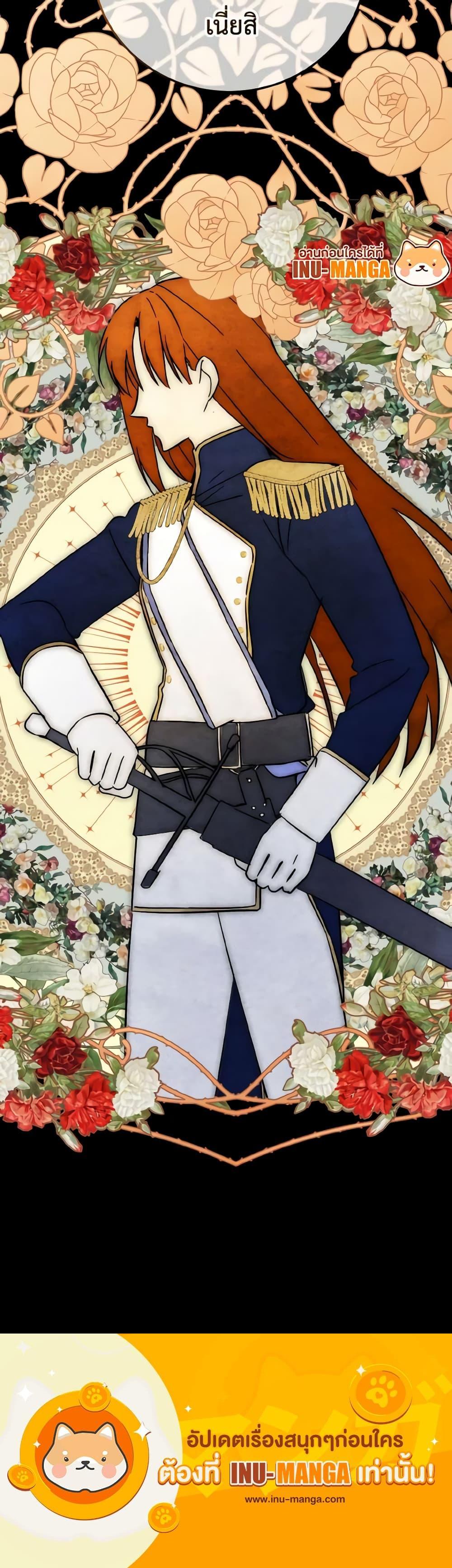 Manga-lc-com อ่านมังงะ อ่านการ์ตูน ออนไลน์ ฟรี Don’t Mess With My Duke Dubless! ตอนที่ 1 2 3 4 5 6 7 8 9 10 11 12 13 14 ฟรี ไม่มีโฆษณา Manga-lc - อ่าน มังงะ อ่าน การ์ตูน ออนไลน์ อ่านมังงะ ฟรี