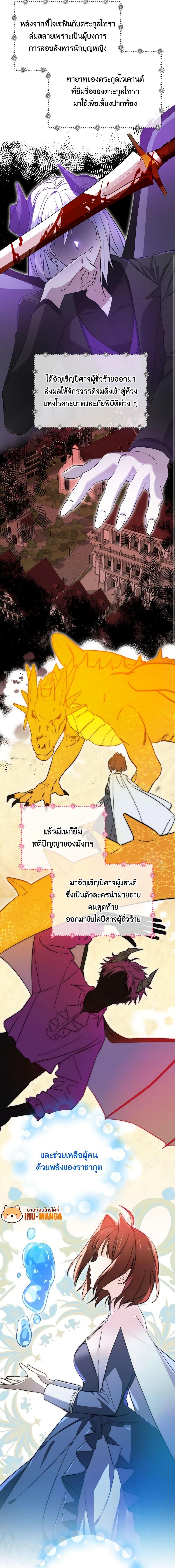 Manga-lc-com อ่านมังงะ อ่านการ์ตูน ออนไลน์ ฟรี Don’t Mess With My Duke Dubless! ตอนที่ 1 2 3 4 5 6 7 8 9 10 11 12 13 14 ฟรี ไม่มีโฆษณา Manga-lc - อ่าน มังงะ อ่าน การ์ตูน ออนไลน์ อ่านมังงะ ฟรี